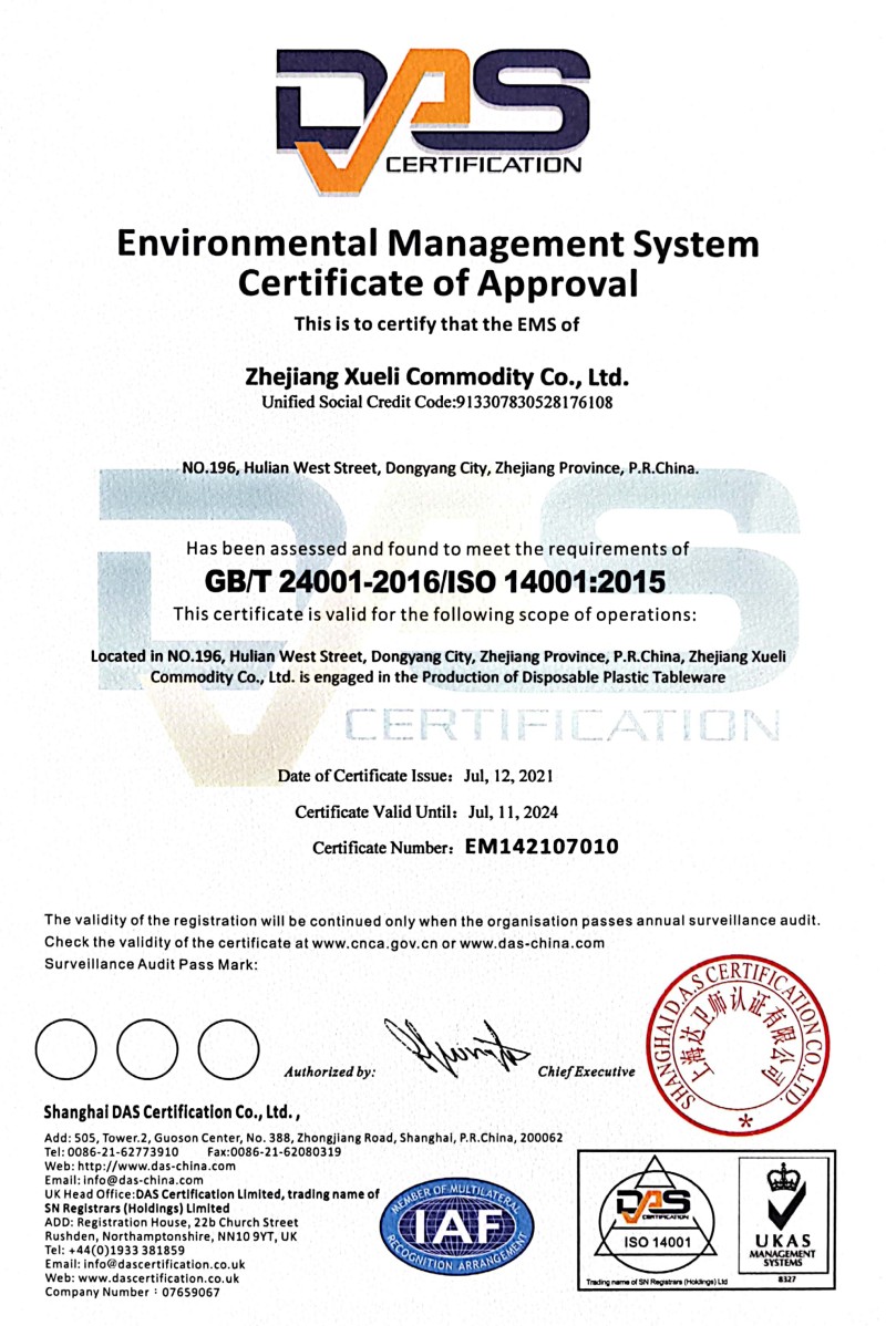 ISO14001