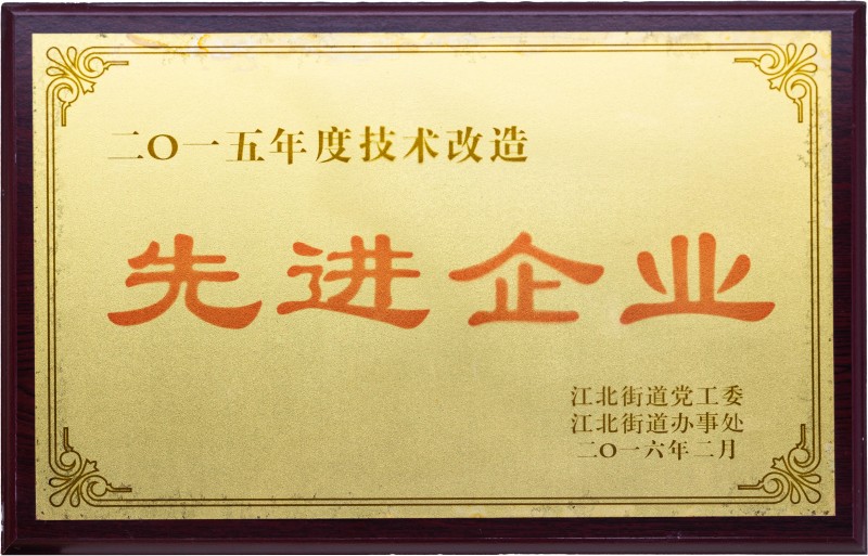 奖牌