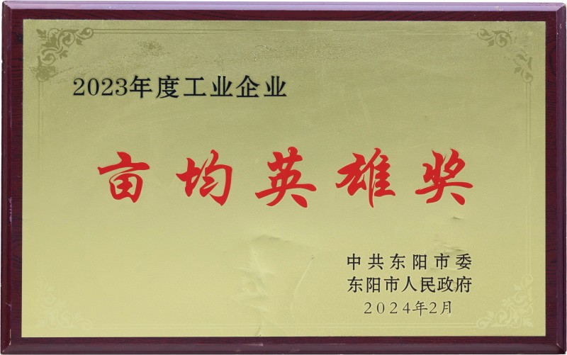 奖牌