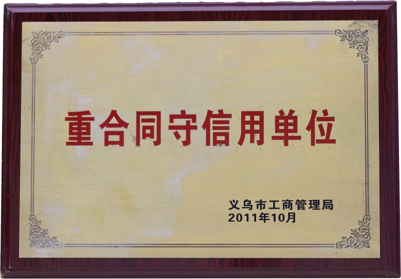奖牌