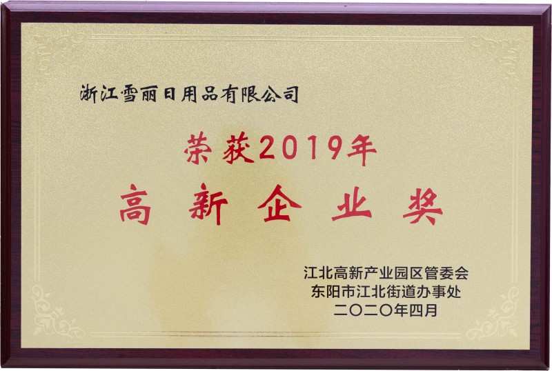 奖牌