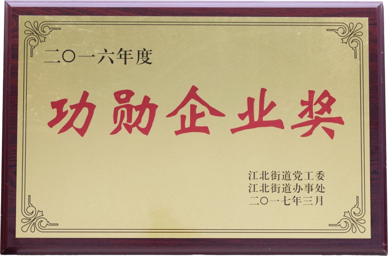 奖牌