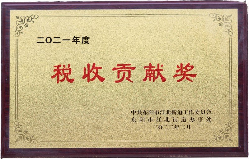 奖牌