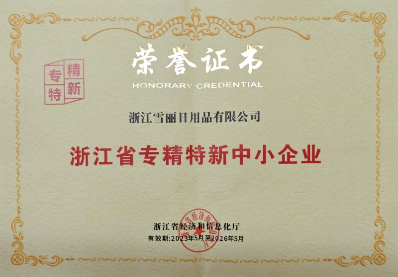 奖牌
